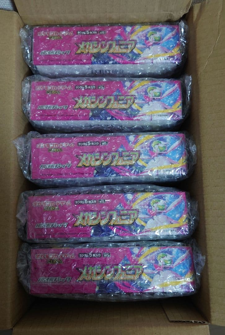 メガシンフォニア シュリンク付き 5ボックス