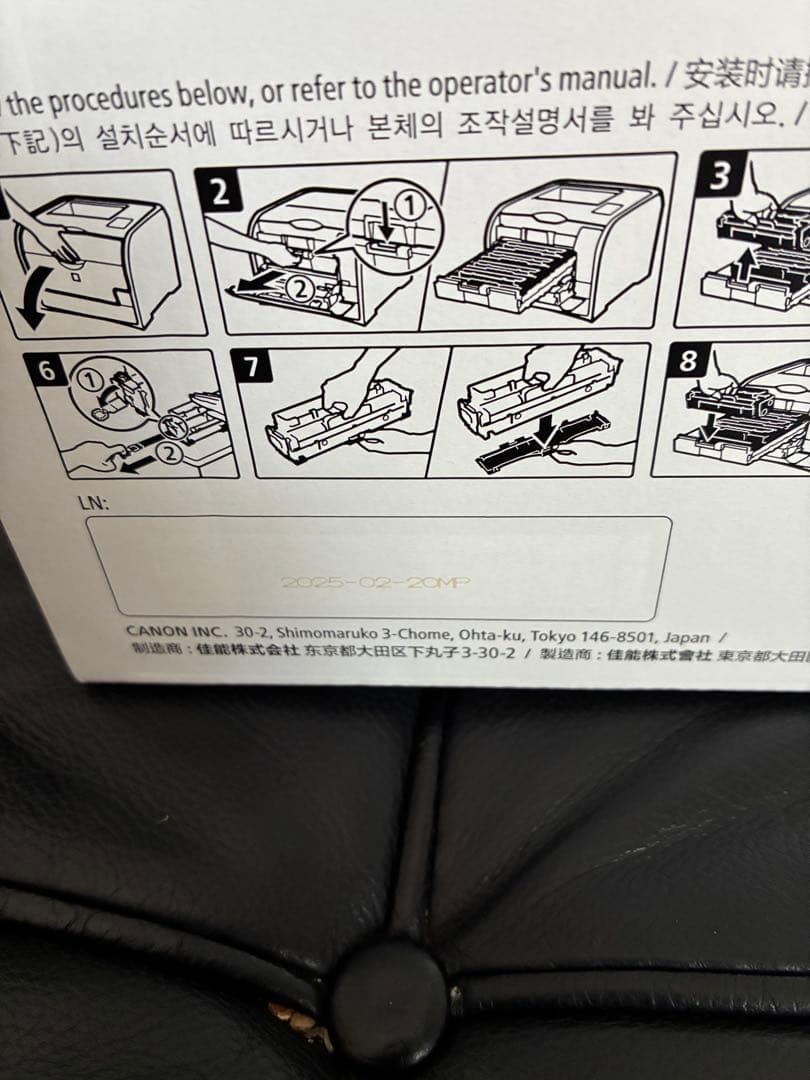 Canon トナーカートリッジ 418 シアン