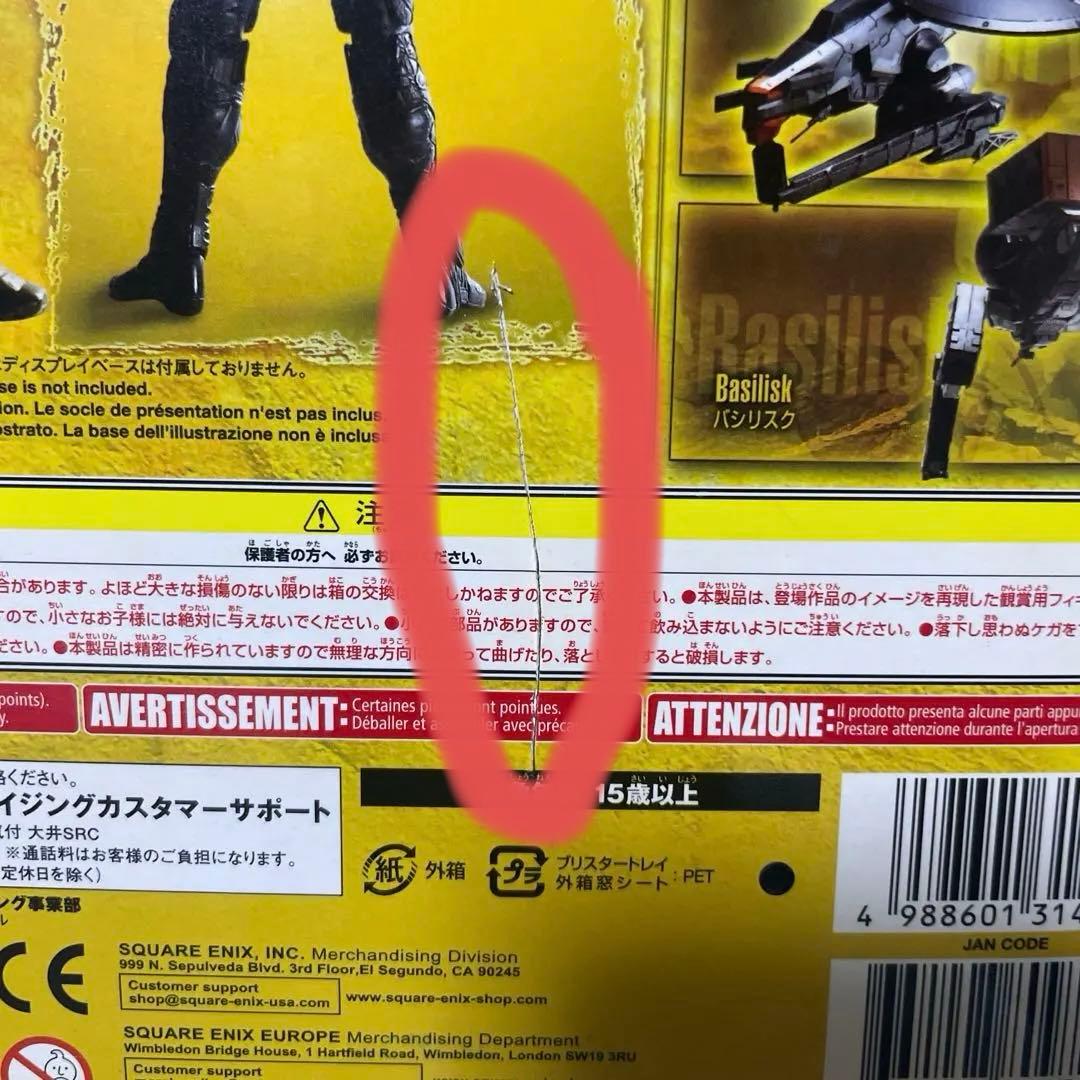 プレイアーツ改 メタルギアソリッド スネーク スニーキングスーツver.