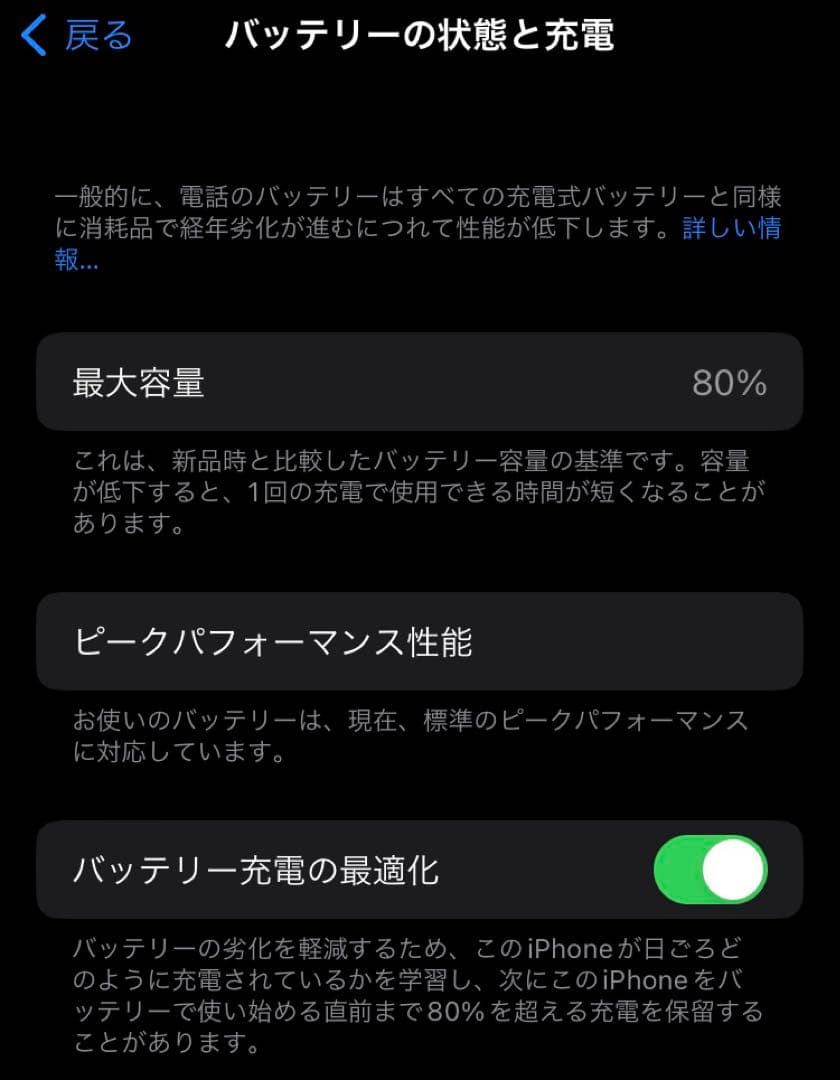 iPhone8 シルバー 64GB SIMフリー 箱 イヤホン 充電器