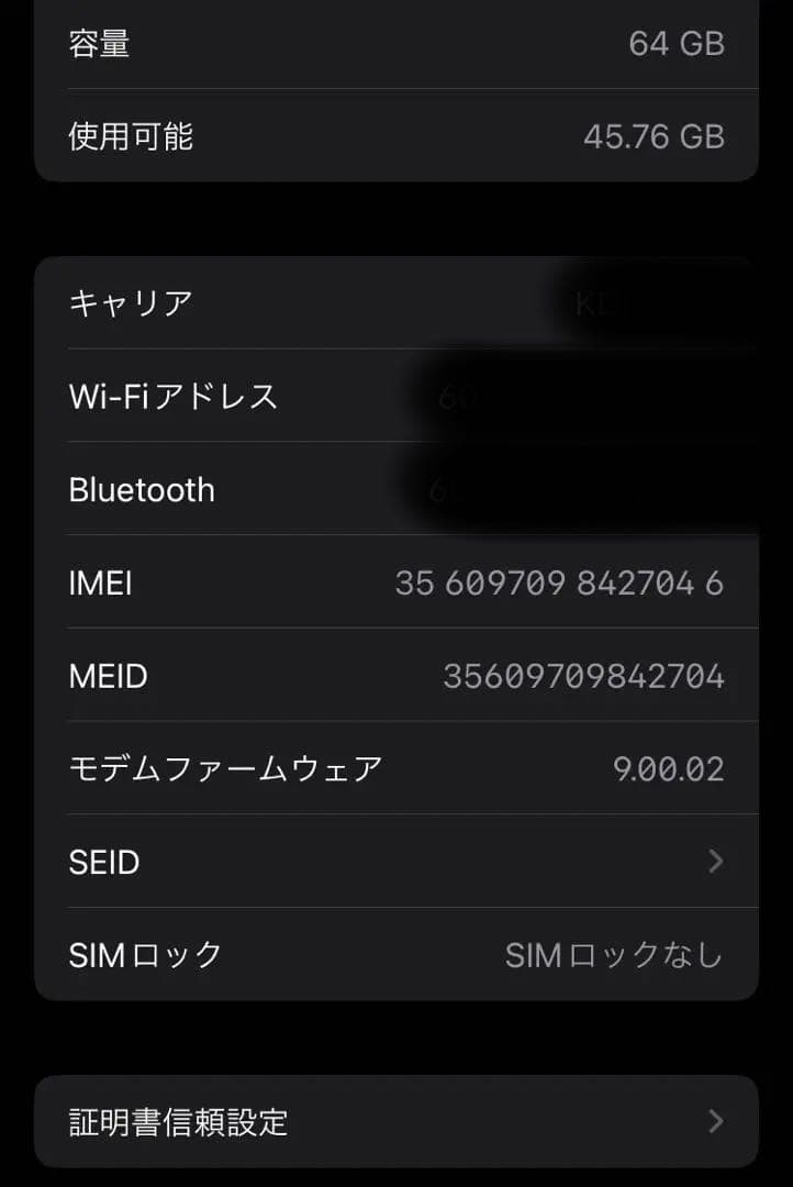 iPhone8 シルバー 64GB SIMフリー 箱 イヤホン 充電器