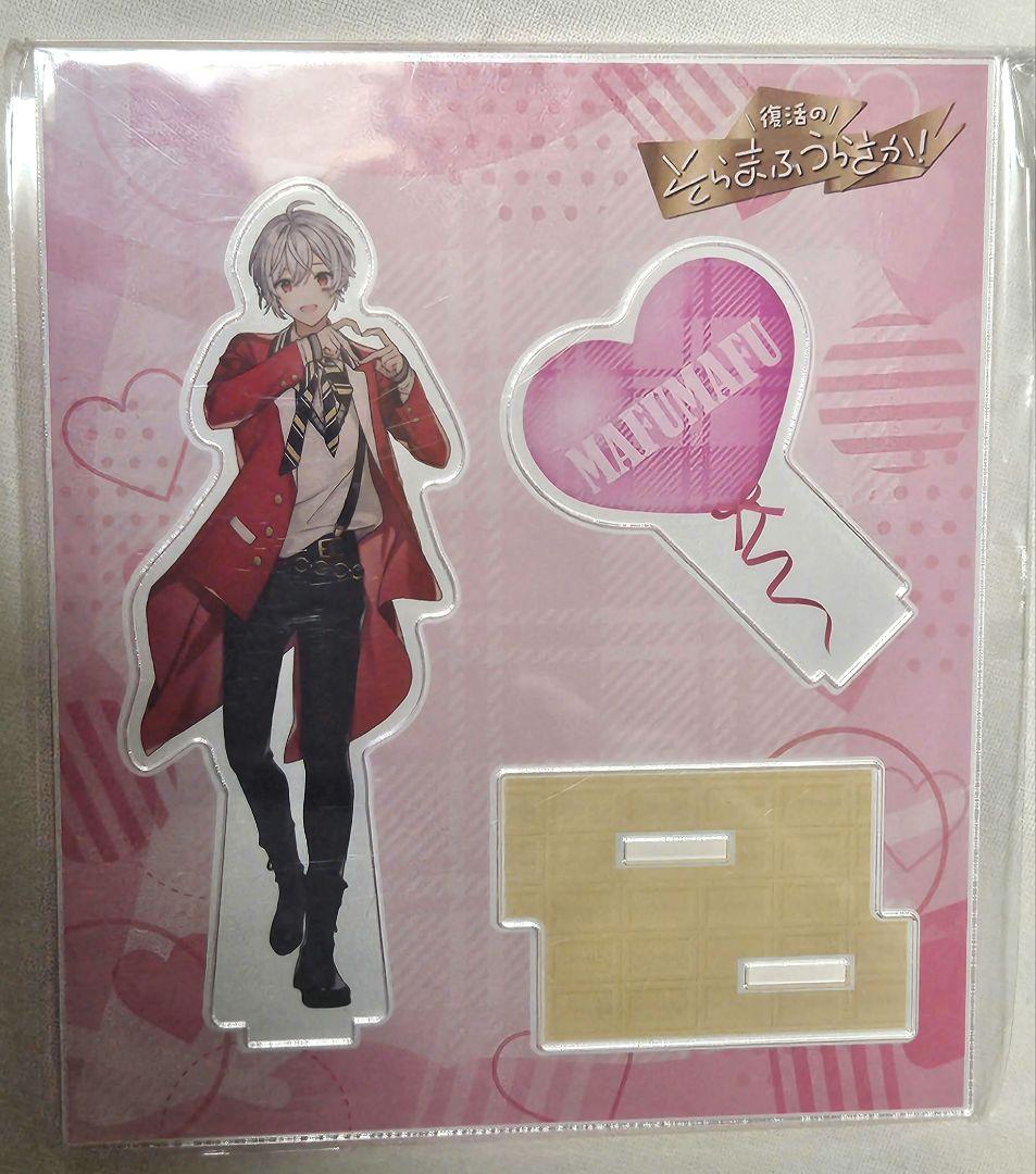 まふまふ そらる そらまふうらさか そまうさバレンタイン アクスタ