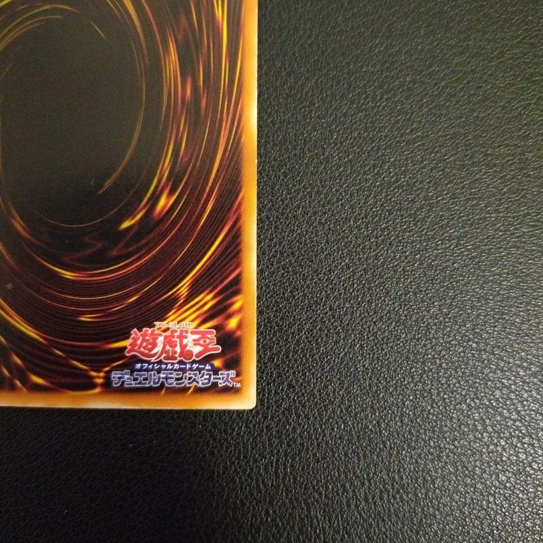 遊戯王 竜騎士ガイア　レリーフ