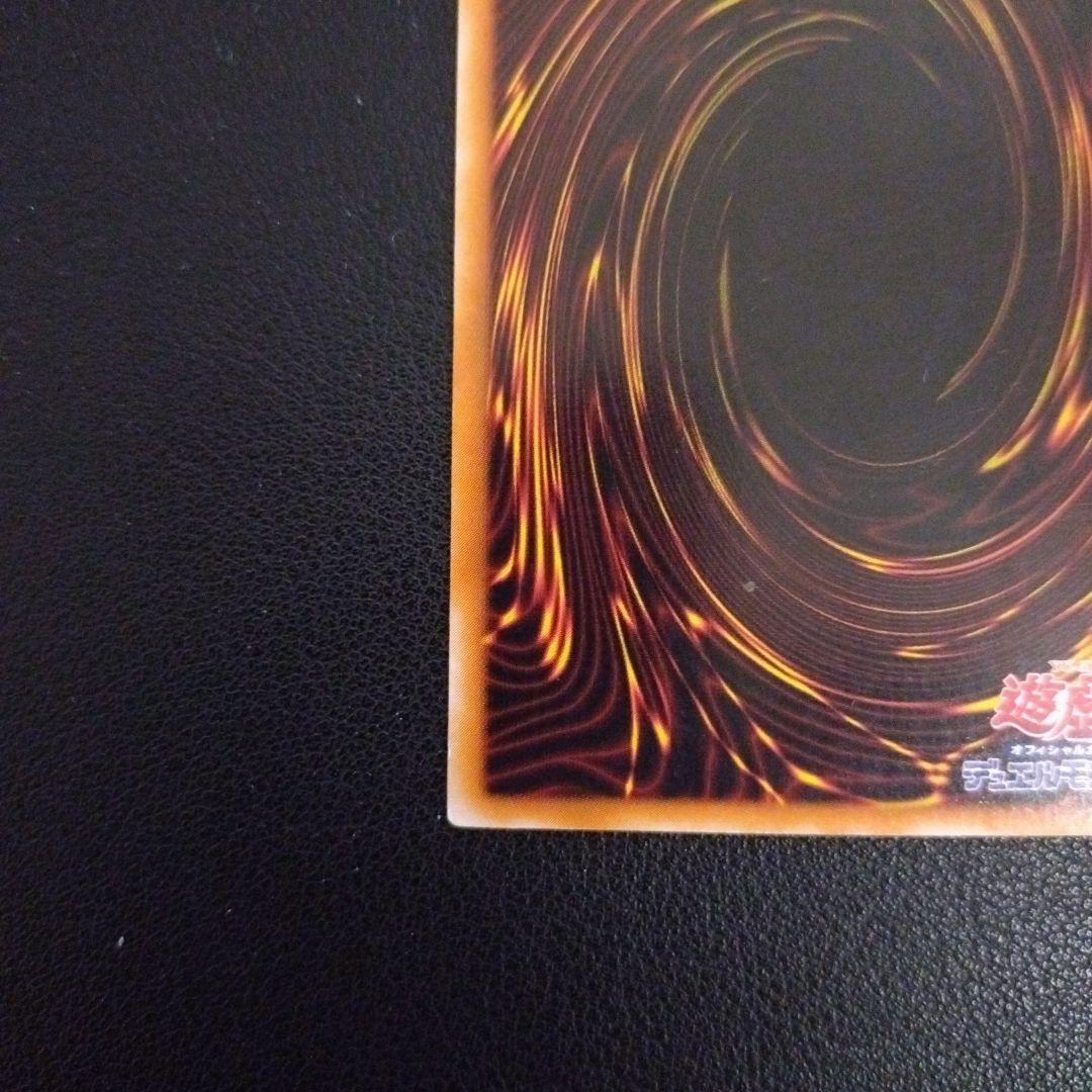 遊戯王 竜騎士ガイア　レリーフ