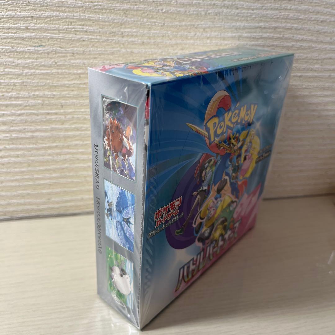 【BOX】 スカーレット&バイオレット 拡張パック バトルパートナーズ　おまけ付