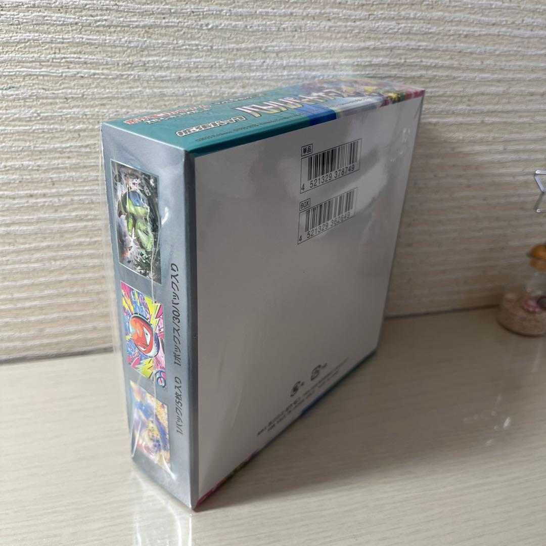 【BOX】 スカーレット&バイオレット 拡張パック バトルパートナーズ　おまけ付