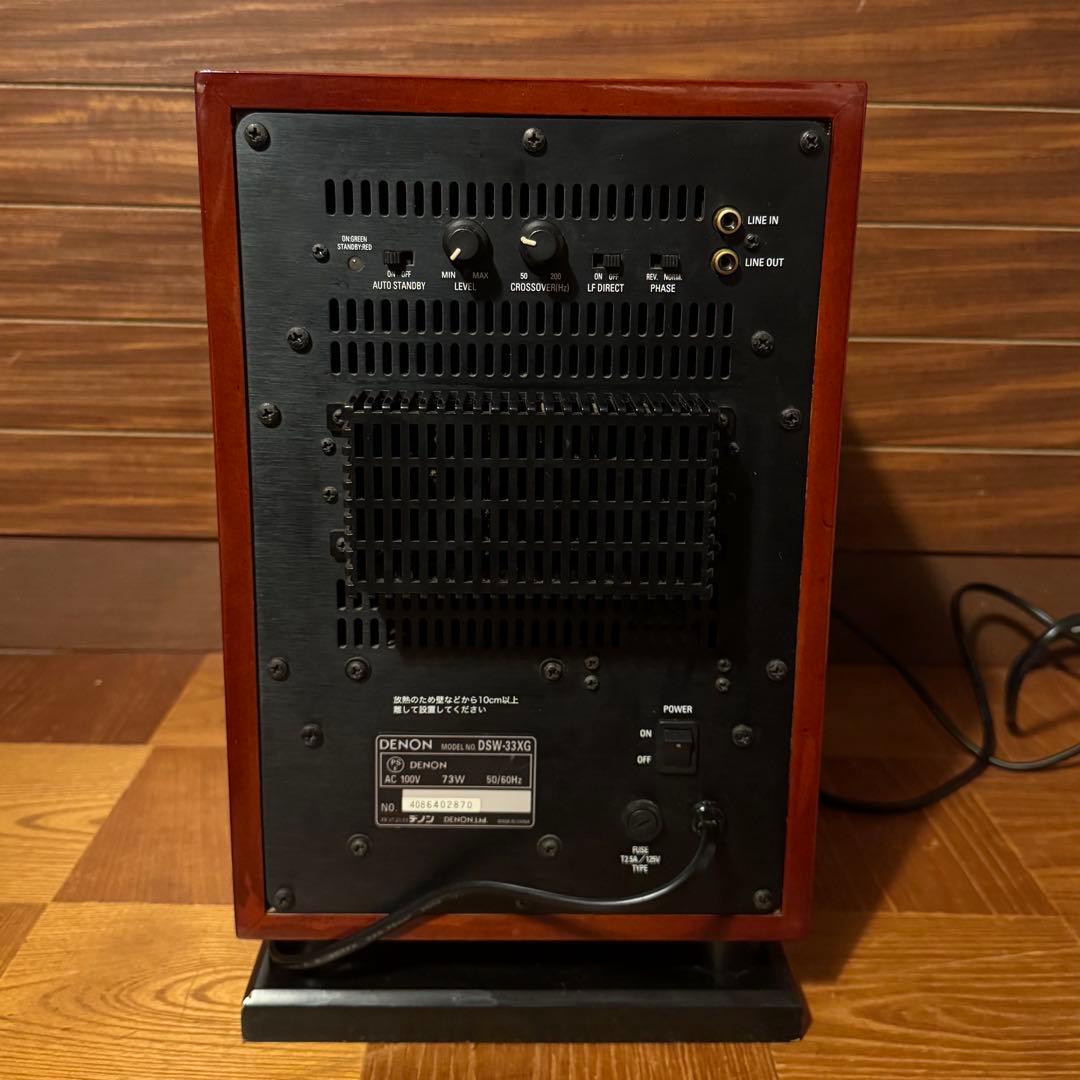 DENON デノン DSW-33XG ウーファー 音響