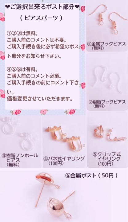【862】ジルコニア雪の結晶 パール月 アシメ ピアス/イヤリング