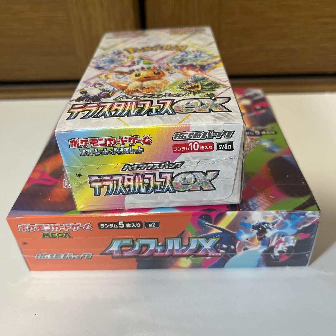 ポケカ boxインフェルノＸ テラスタルフェスex シュリンク付き商品