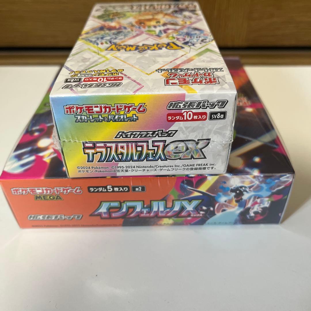 ポケカ boxインフェルノＸ テラスタルフェスex シュリンク付き商品