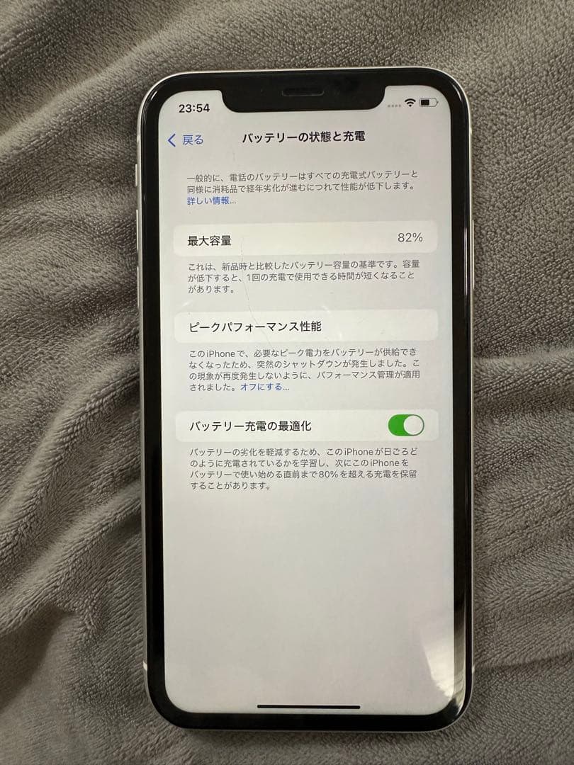 Apple iPhone XR ホワイト 64GB NIMASOフィルム付き