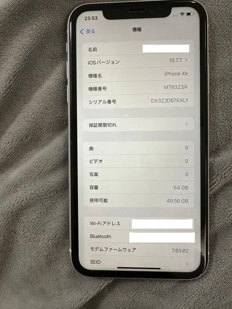 Apple iPhone XR ホワイト 64GB NIMASOフィルム付き