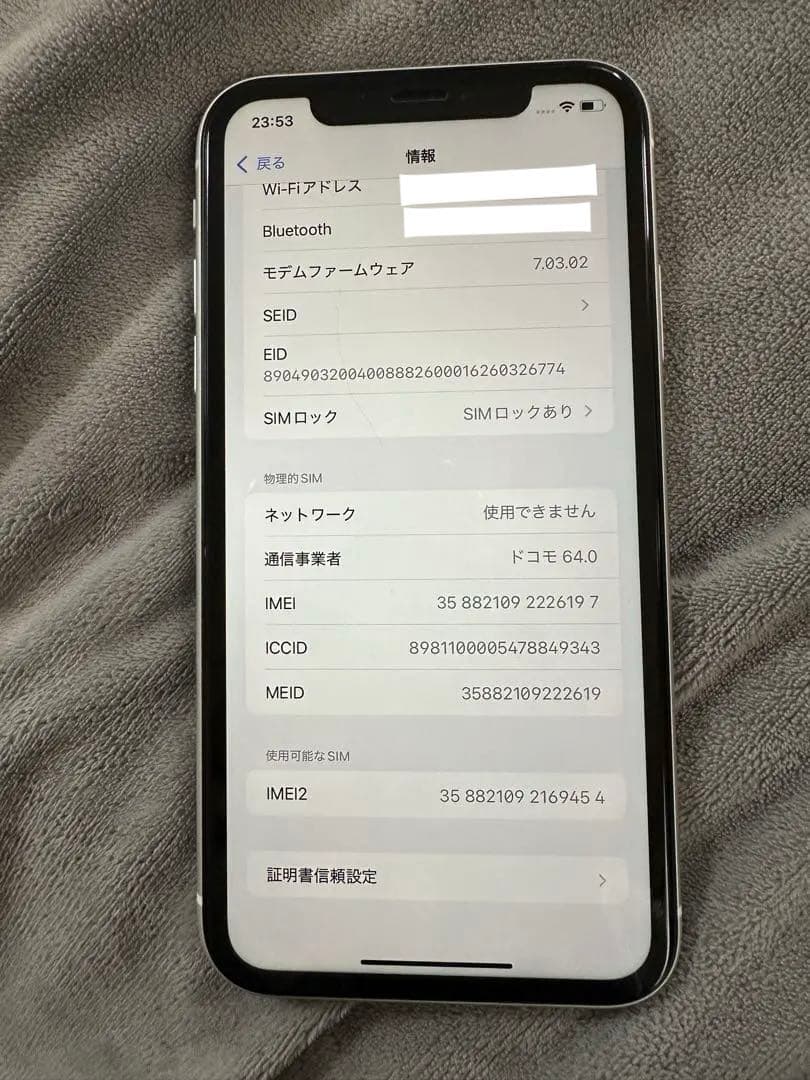 Apple iPhone XR ホワイト 64GB NIMASOフィルム付き