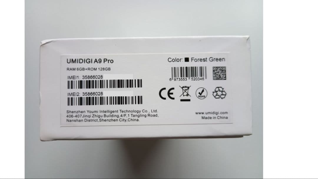 SIMフリースマートフォン　UMIDIGI A9Pro　中古完動品