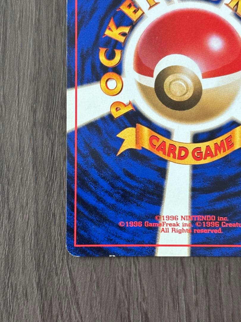 ポケカ　旧裏　ゲンガー Lv.38 No.094