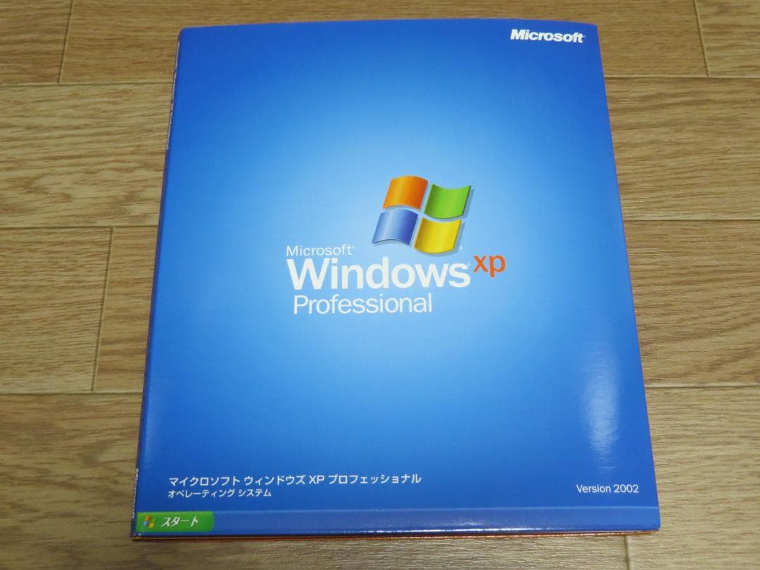 WindowsXP Professional SP2 パッケージ版