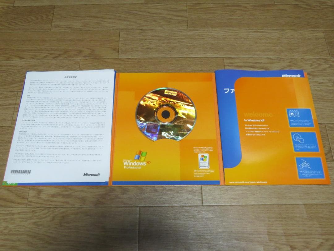 WindowsXP Professional SP2 パッケージ版