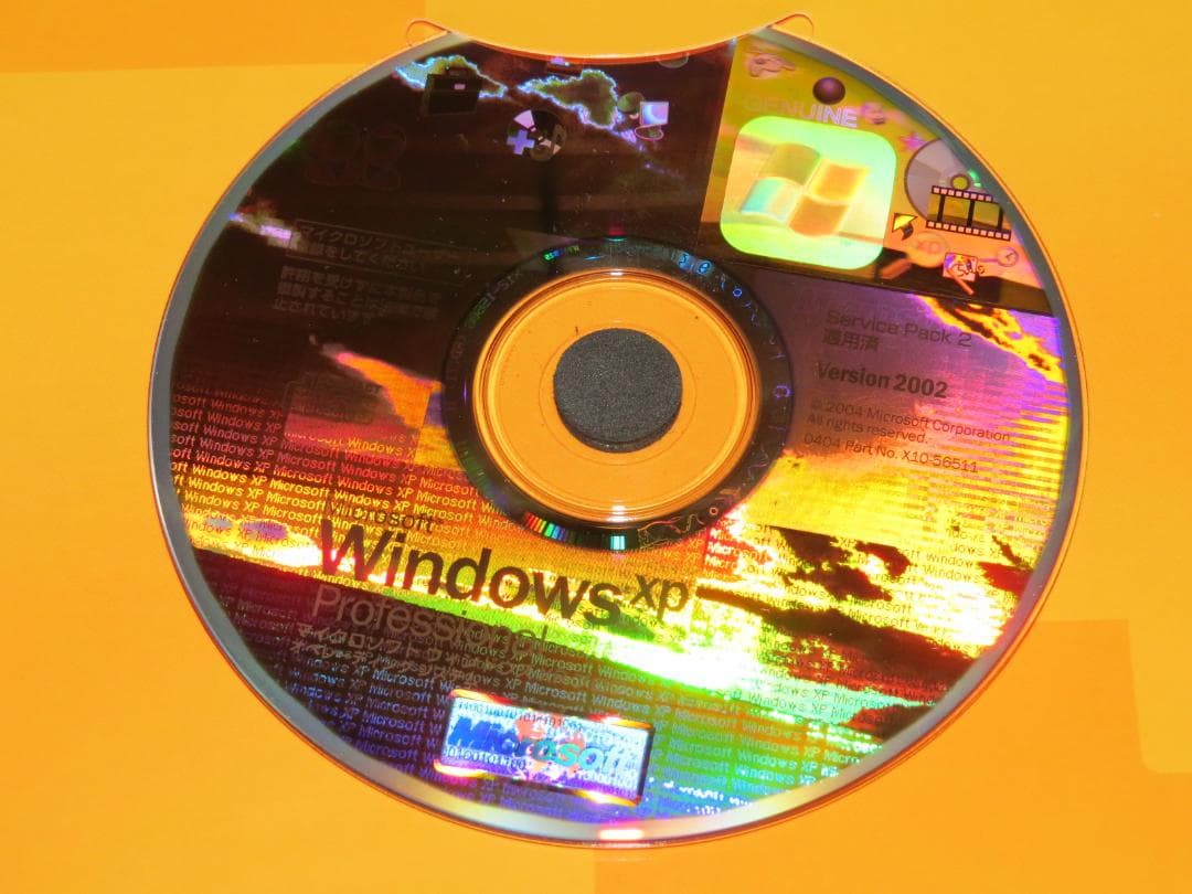 WindowsXP Professional SP2 パッケージ版
