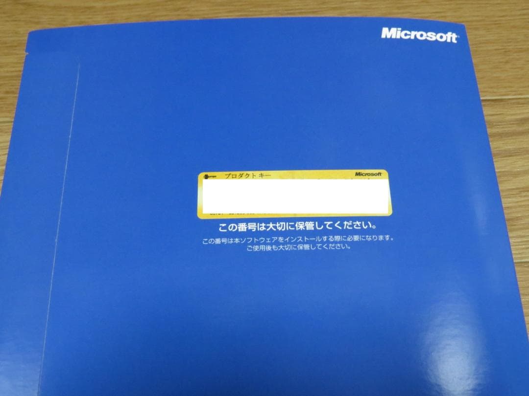 WindowsXP Professional SP2 パッケージ版