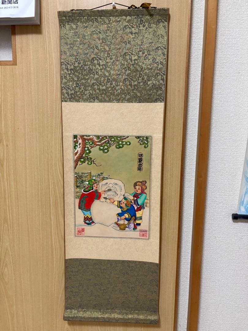 子供たちと雪だるまの水墨画掛け軸4セント