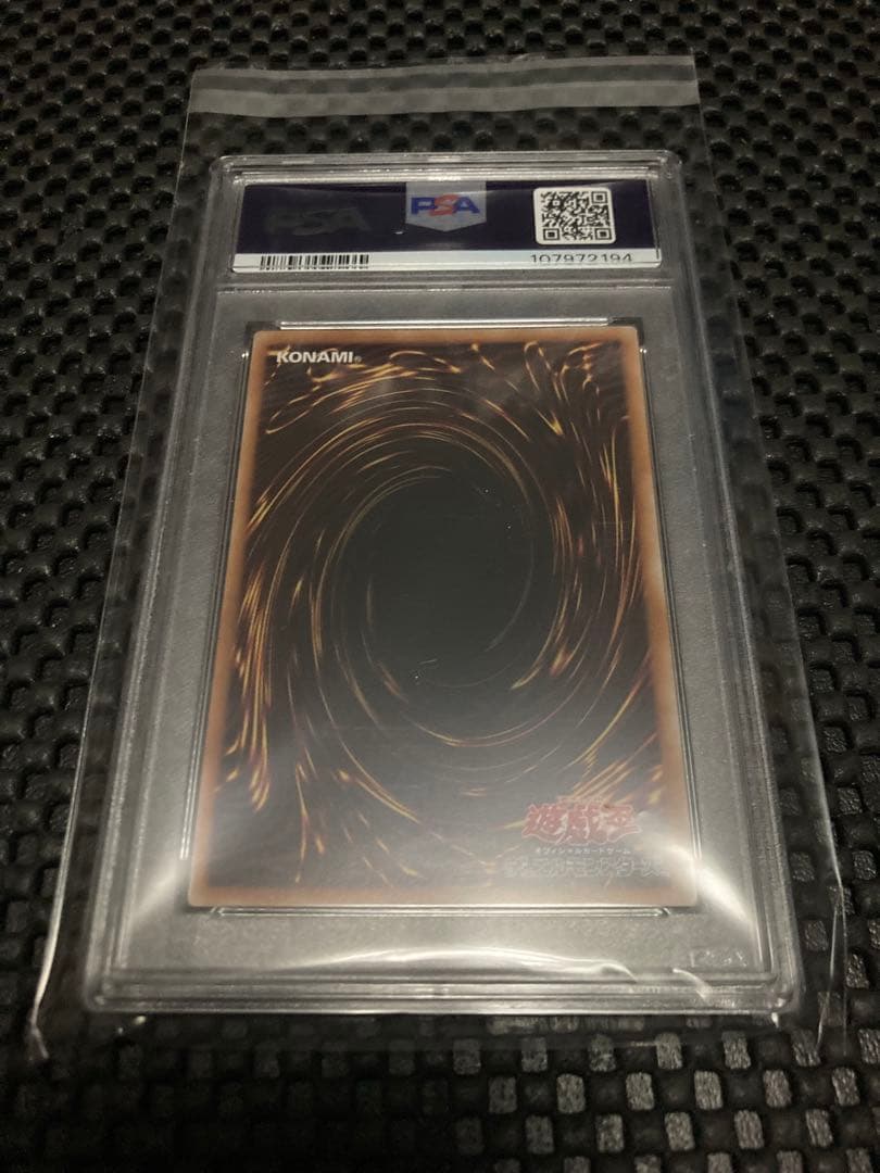 ドラゴンメイド ティルル 25th QCSE 遊戯王 クオシク　psa10