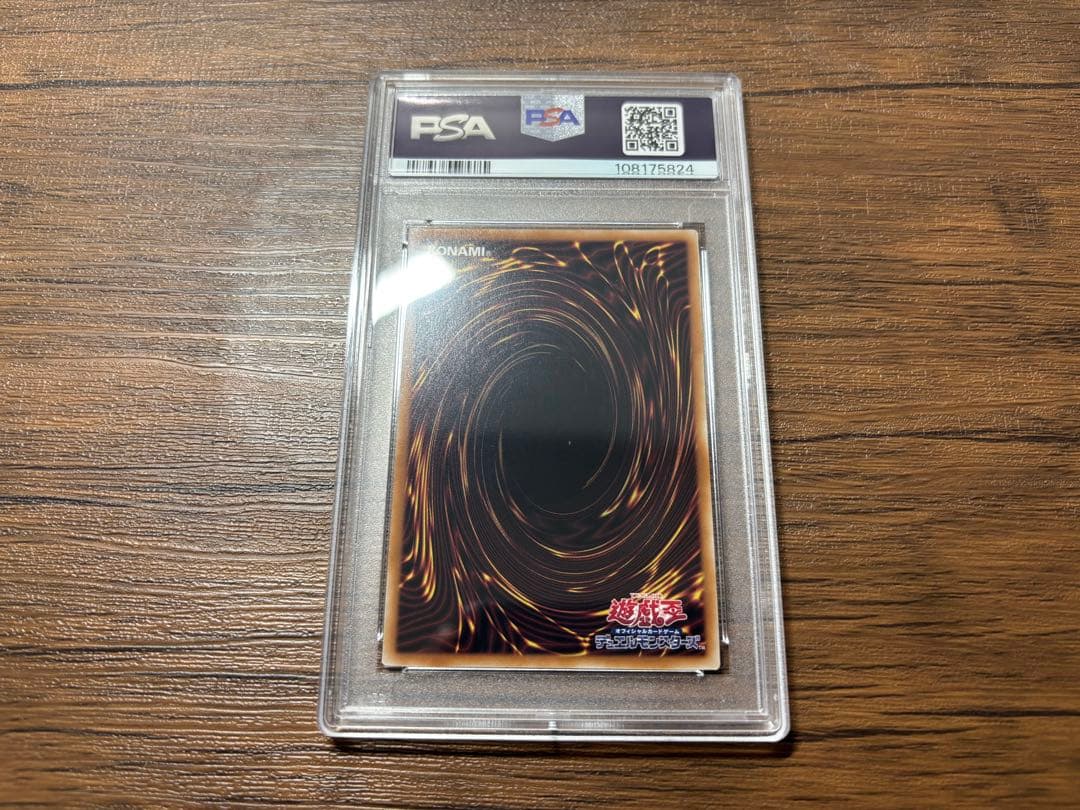 【PSA10】青眼の白龍 25th クオシク JP021 ブルーアイズ②