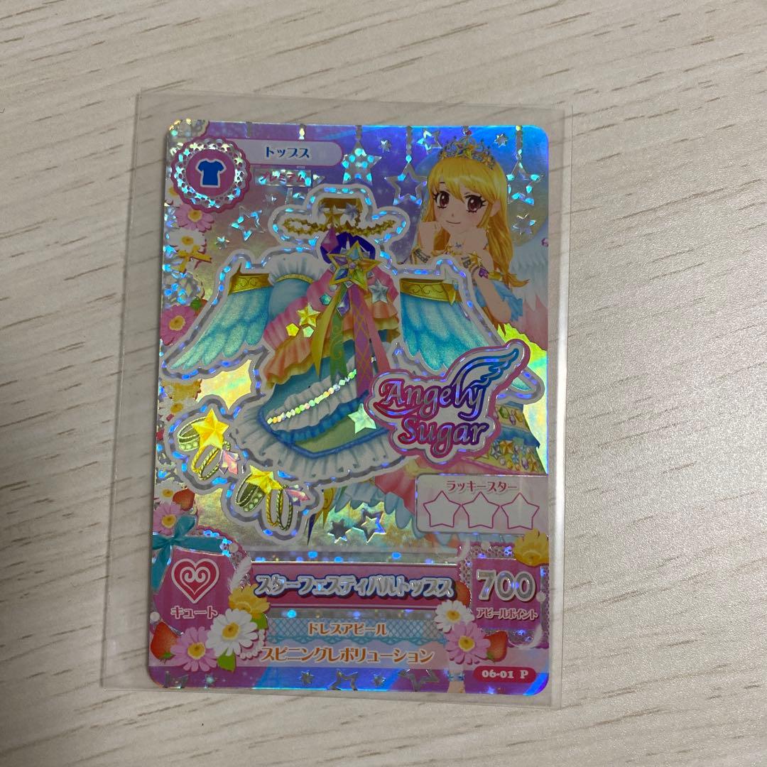 アイカツカード スターフェスティバルコーデ セット　星宮いちご　ステッカー