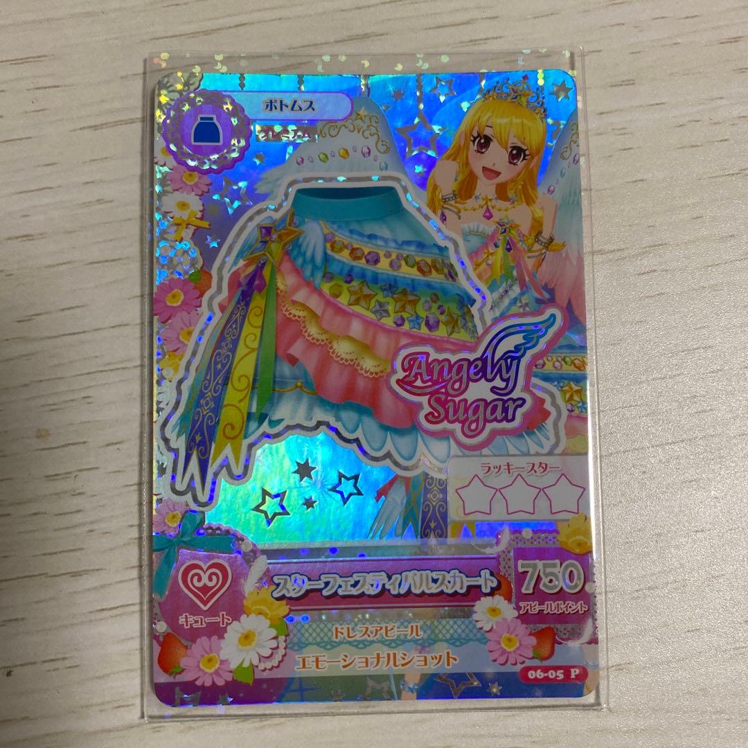 アイカツカード スターフェスティバルコーデ セット　星宮いちご　ステッカー