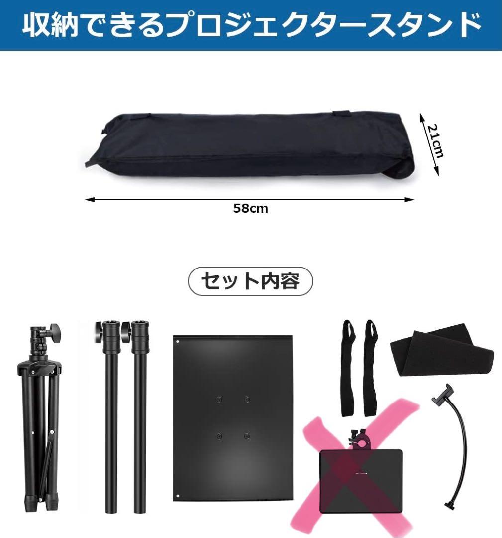 三脚式 プロジェクター台 床置き 約68～168cm無段階調整可　耐荷重15K