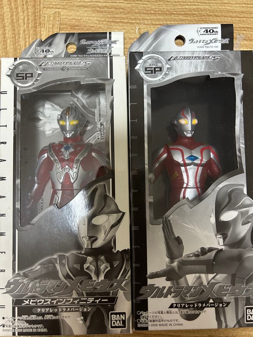 ウルトラヒーローシリーズSP まとめ売り