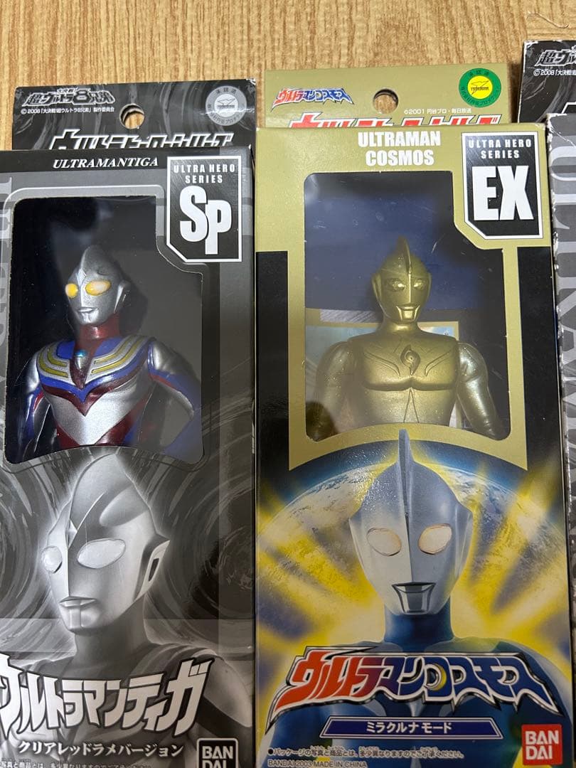 ウルトラヒーローシリーズSP まとめ売り