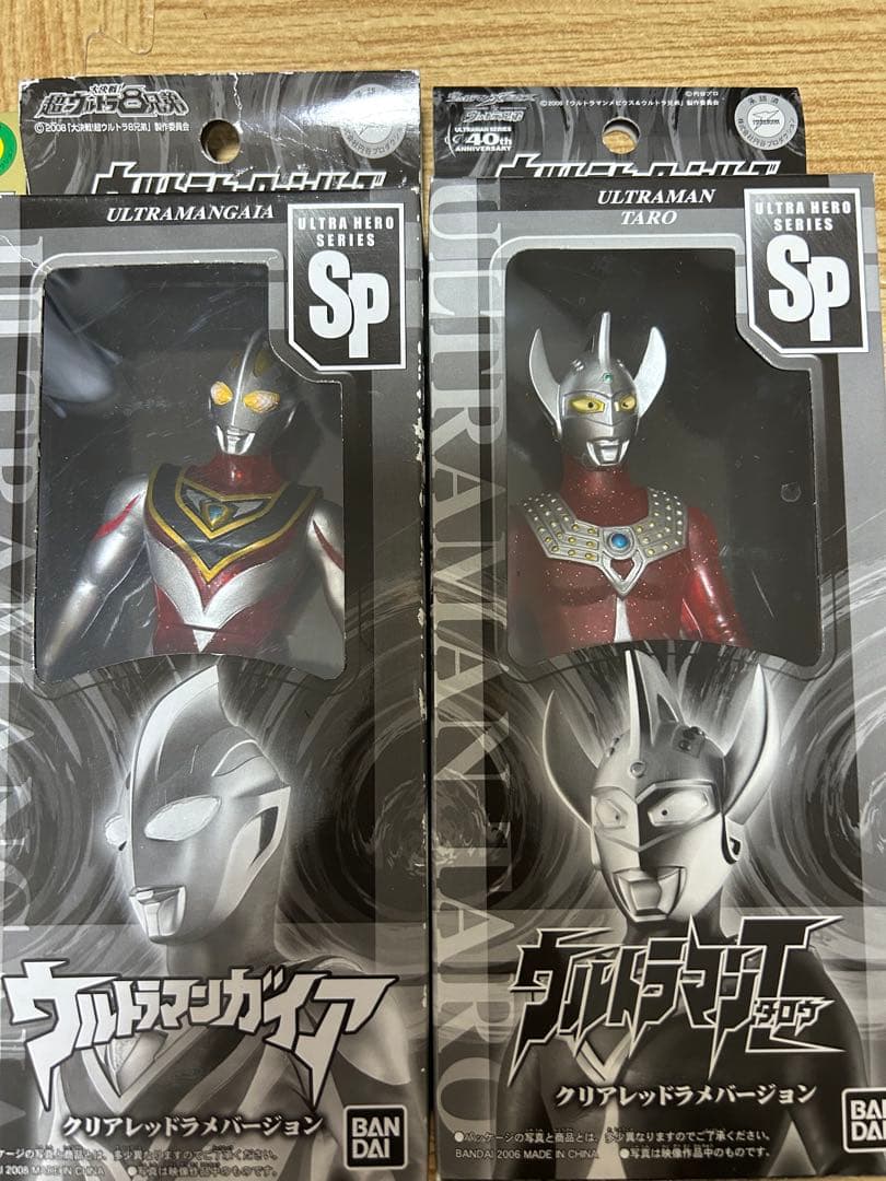 ウルトラヒーローシリーズSP まとめ売り