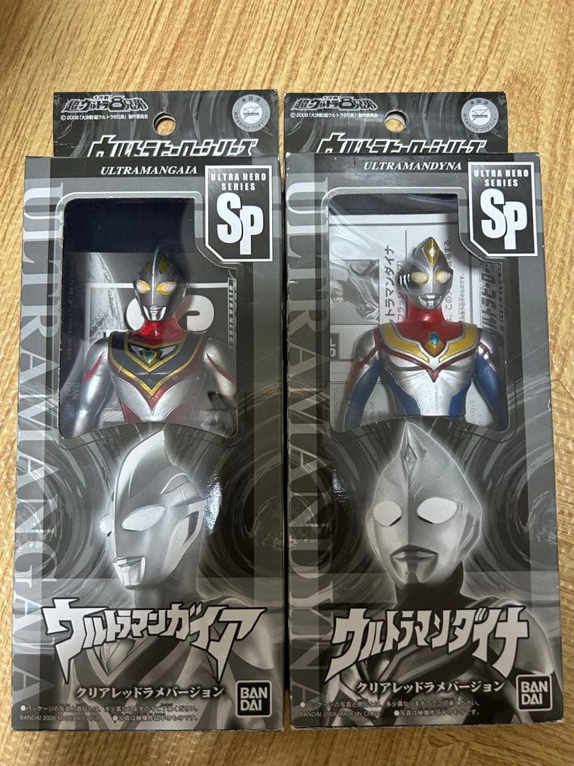 ウルトラヒーローシリーズSP まとめ売り