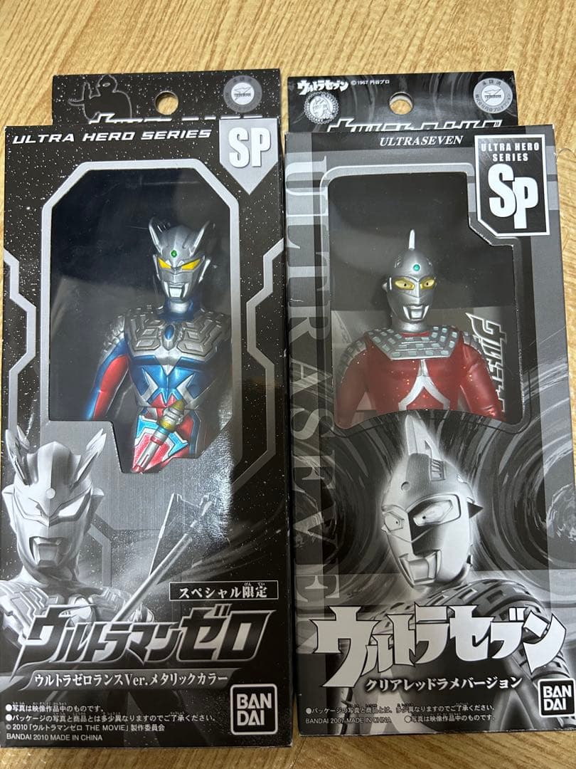 ウルトラヒーローシリーズSP まとめ売り