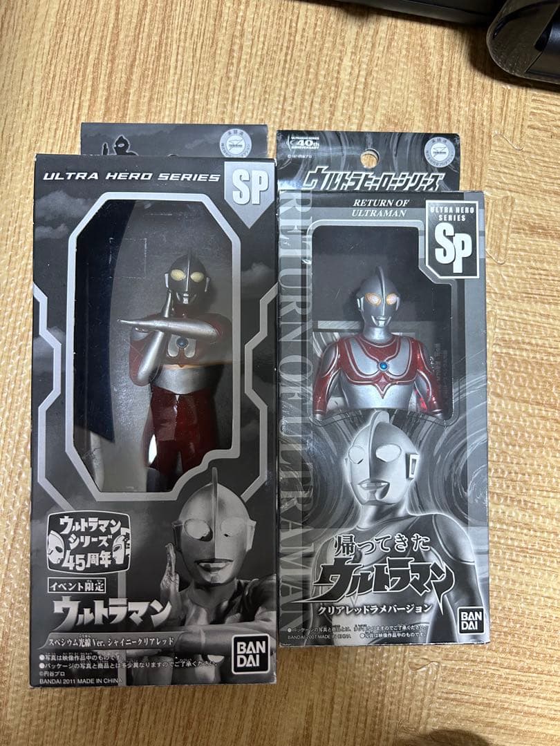 ウルトラヒーローシリーズSP まとめ売り