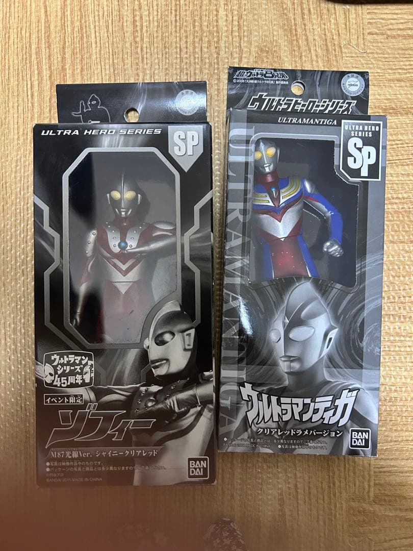 ウルトラヒーローシリーズSP まとめ売り
