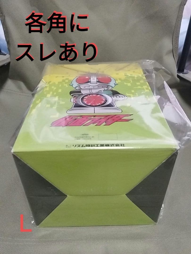 仮面ライダー 喋る 光る 目覚まし時計 時計