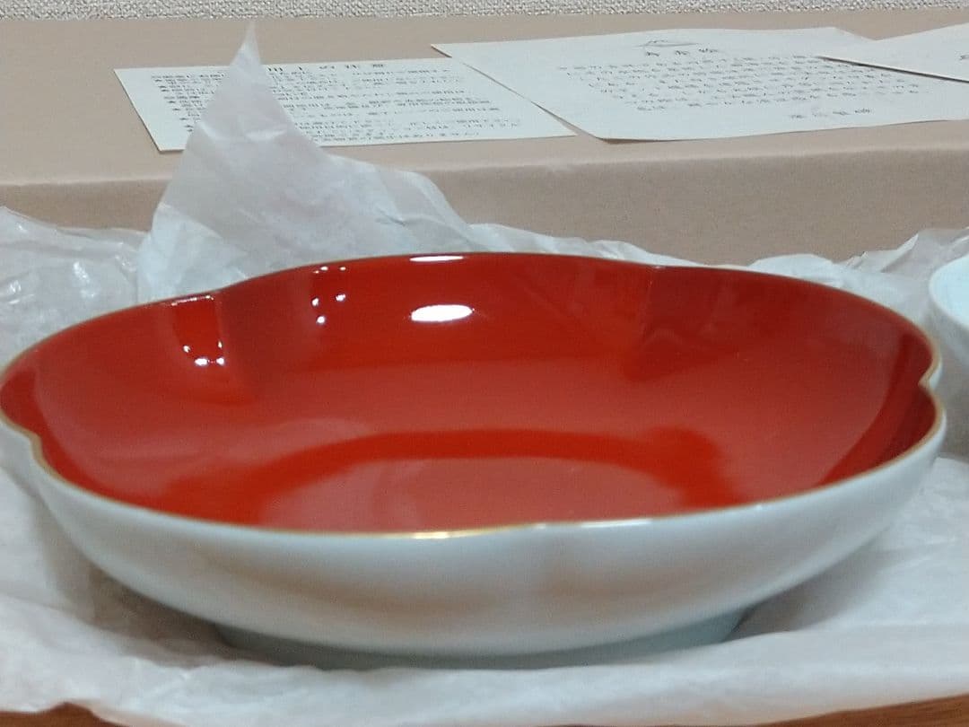 専用です。