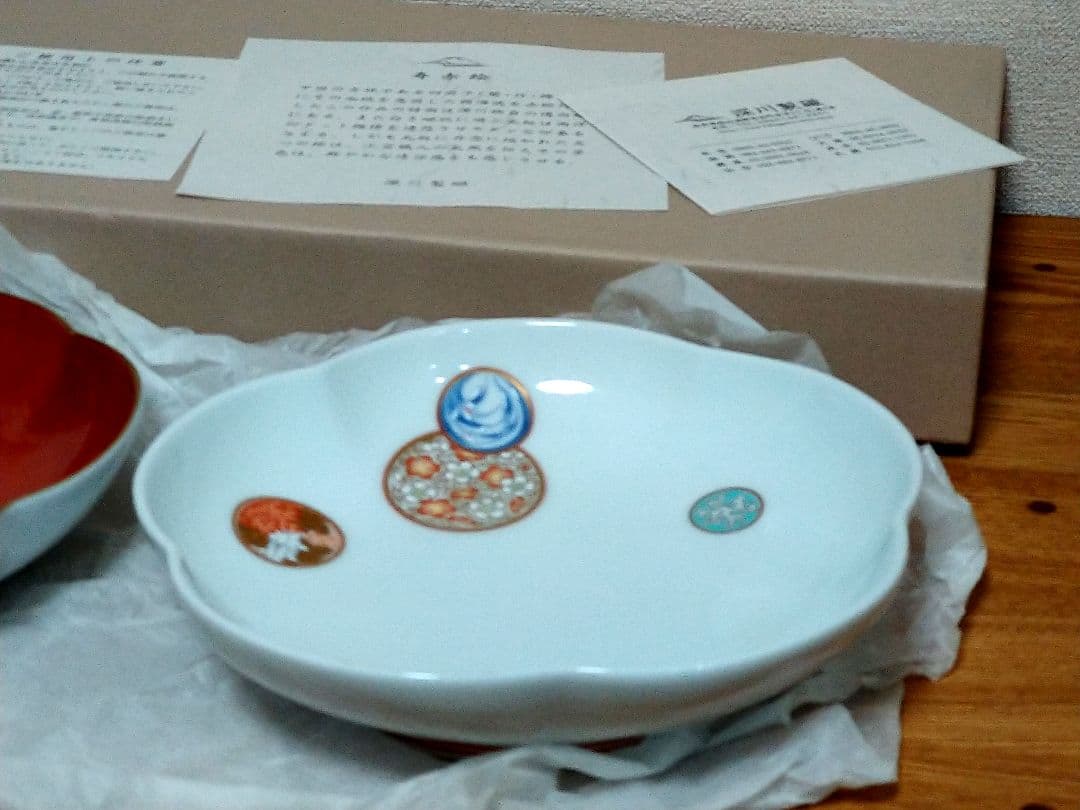 専用です。