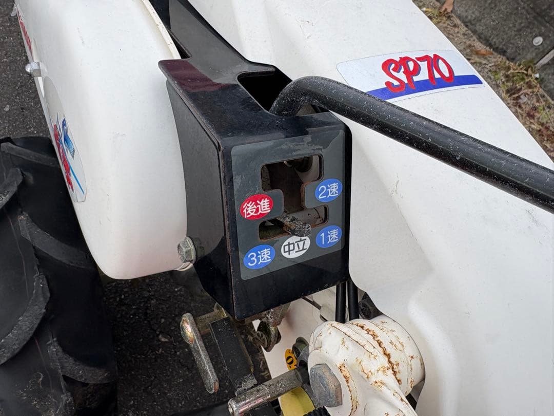ヤンマー ガソリン管理機 スーパーポチ SP70 7馬力 引取限定‼️動作確認⭕️