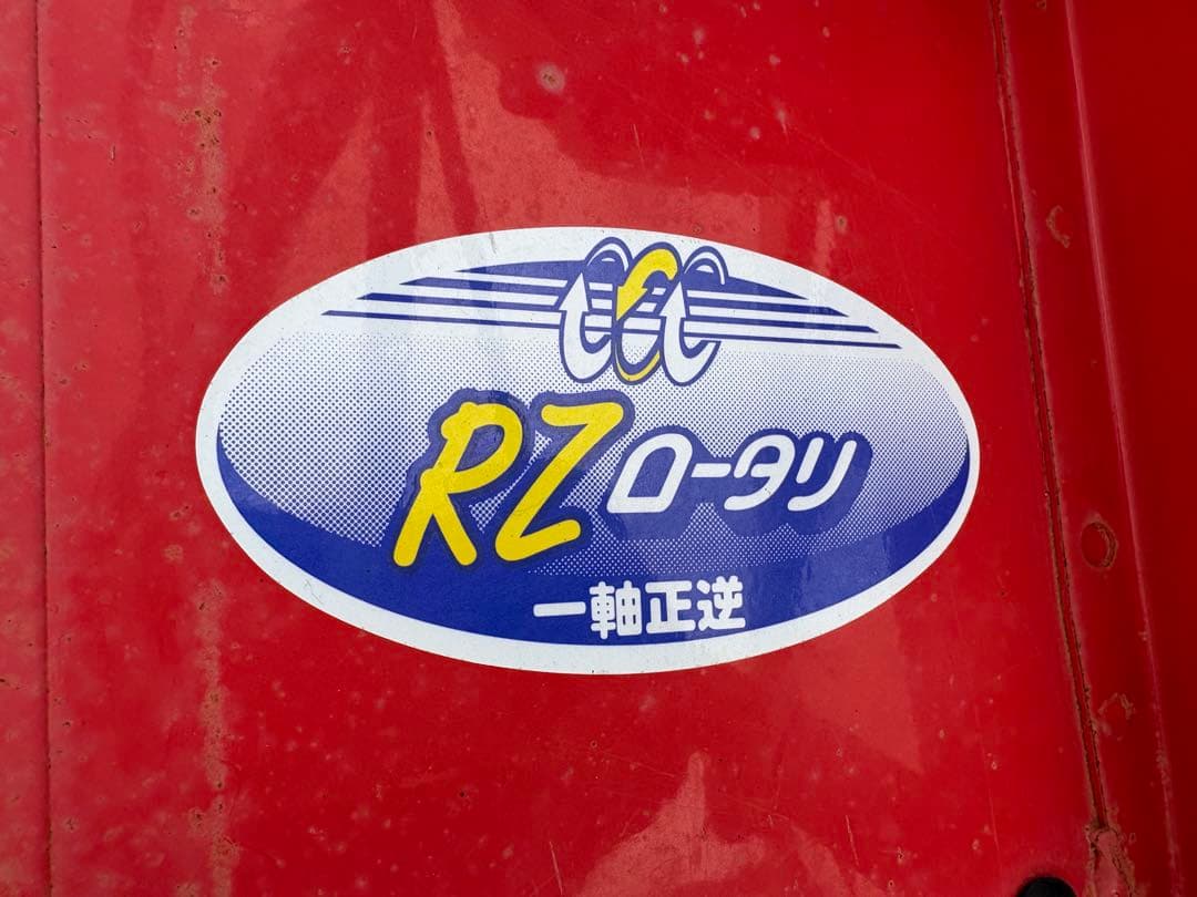 ヤンマー ガソリン管理機 スーパーポチ SP70 7馬力 引取限定‼️動作確認⭕️