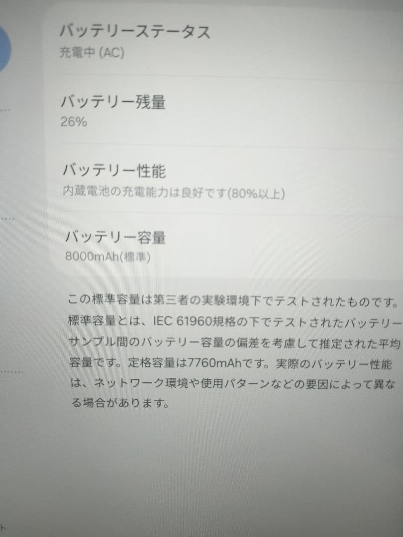 ※M※