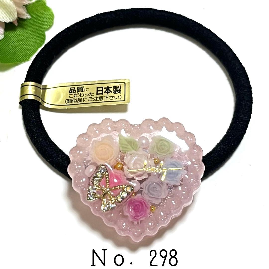 メル3007様おまとめ。レジン ヘアゴム ヘアクリップ ハンドメイド シマエナガ