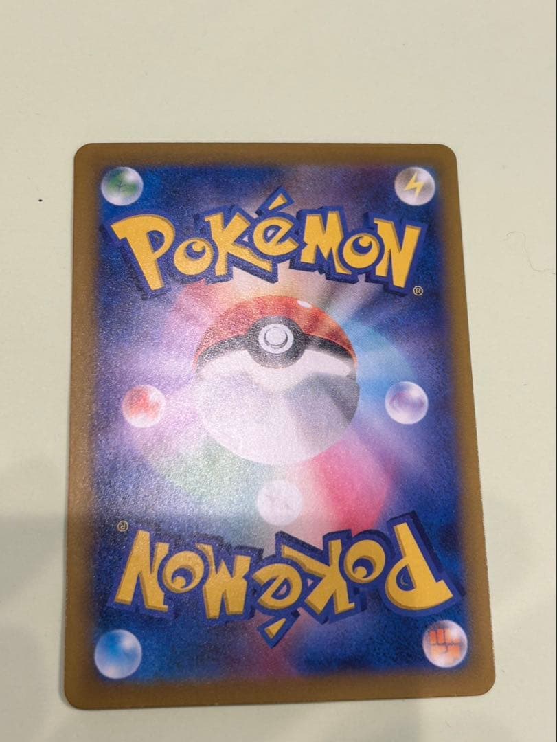 スタートデッキ100 メガリザードンY ex②