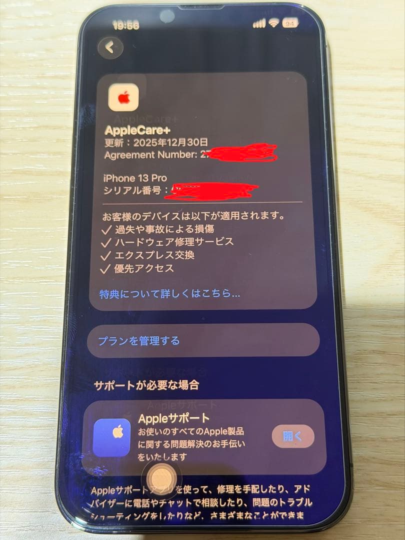 iPhone13Pro512GBグラファイトSIMフリーバッテリー100%
