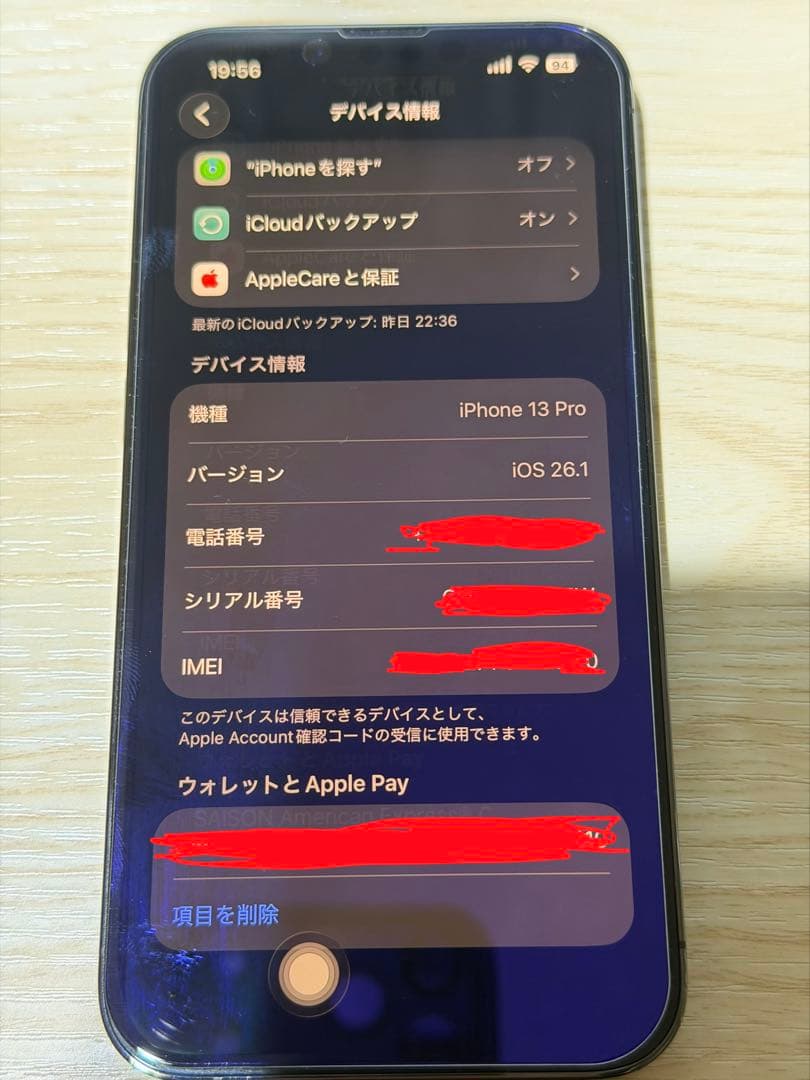 iPhone13Pro512GBグラファイトSIMフリーバッテリー100%