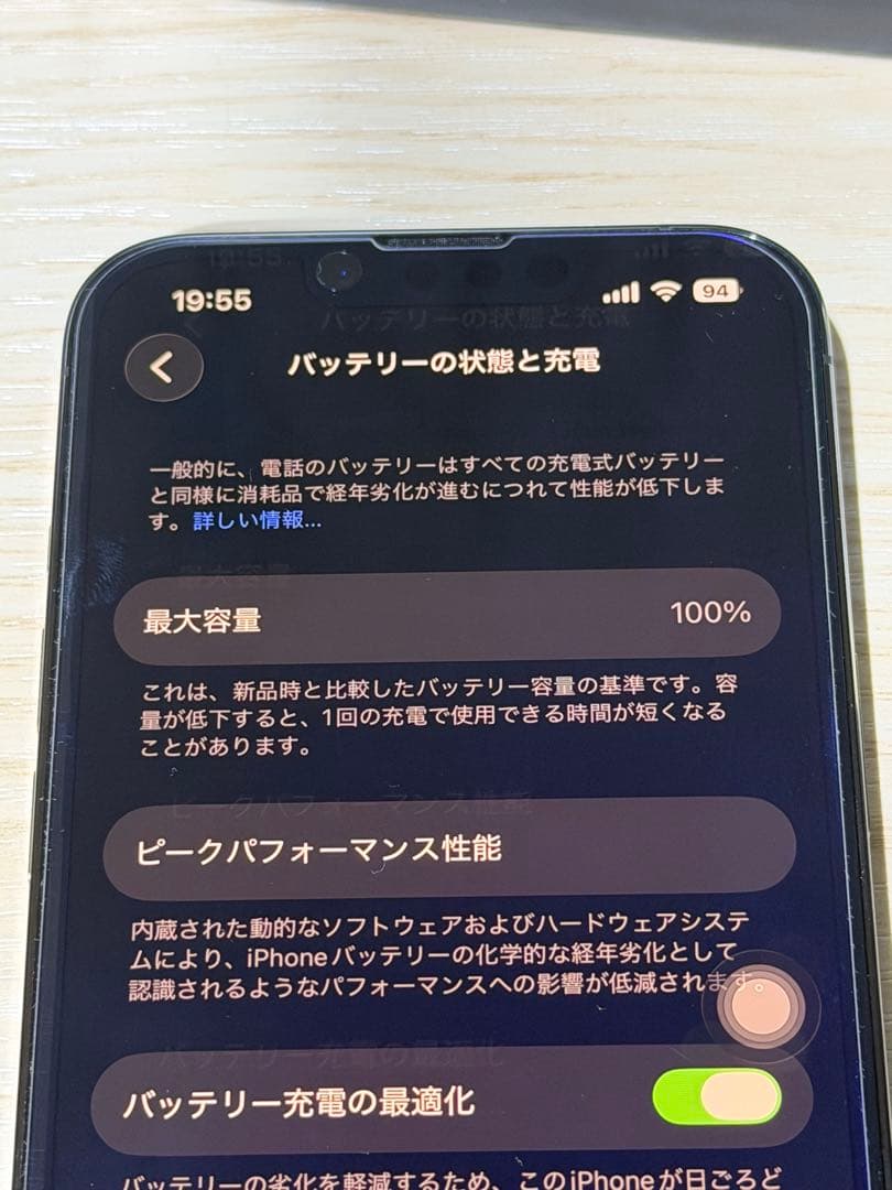 iPhone13Pro512GBグラファイトSIMフリーバッテリー100%