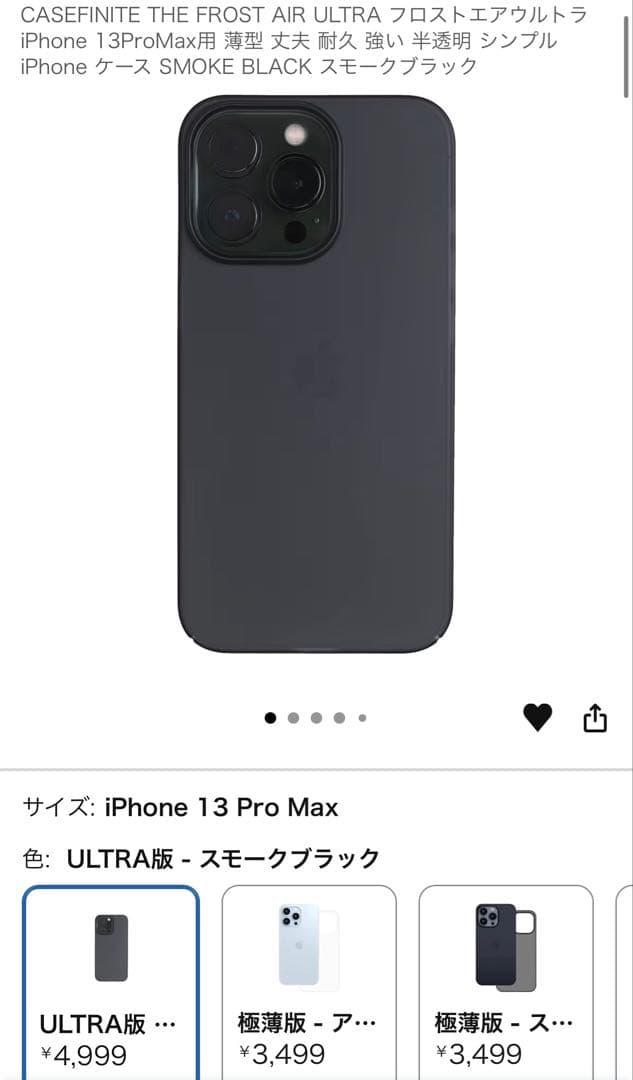 iPhone13Pro512GBグラファイトSIMフリーバッテリー100%