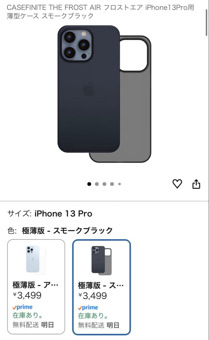 iPhone13Pro512GBグラファイトSIMフリーバッテリー100%