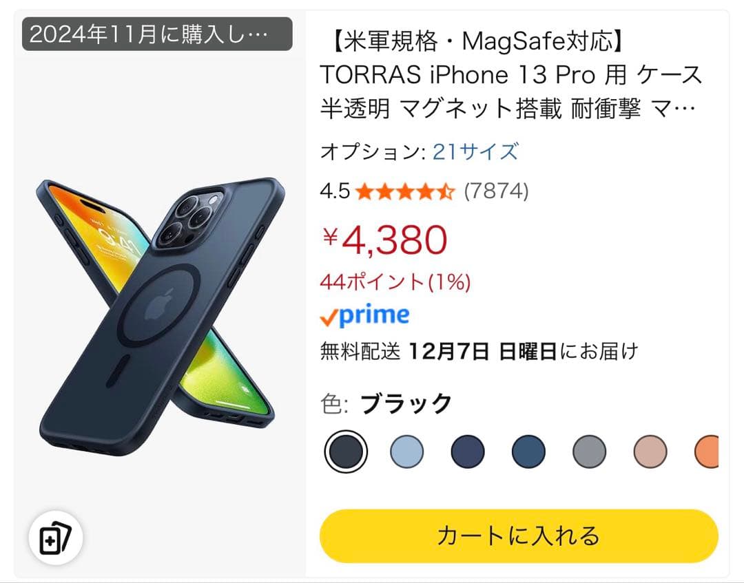 iPhone13Pro512GBグラファイトSIMフリーバッテリー100%